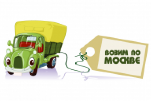 С нами везет