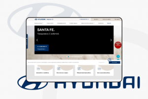 Сайт на компании Hyundai Аврора