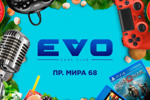 Логотип заведения кибер Луандж