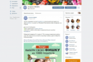 Сухарики ФИШКА