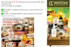 ТАЙСКАЯ КОСМЕТИКА