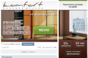 ШКАФЫ-КУПЕ В СПБ