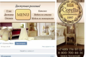 Оформление сообществ в соц сетях