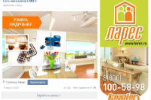 Оформление сообществ в соц сетях