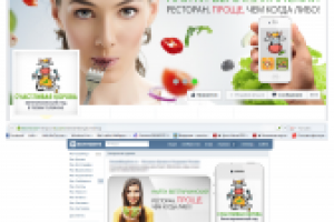 Оформление сообществ в соц сетях