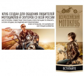 Оформление сообществ в соц сетях