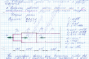 Работа 2839572