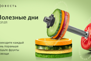 Рекламный баннер