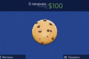 Кукикликер