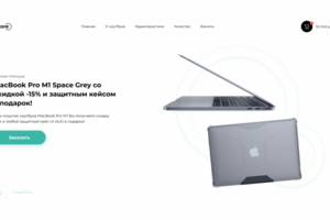 iStore