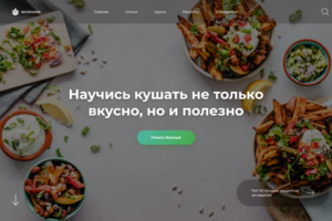 Nice Food
