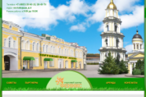 Феникс Рыбинск