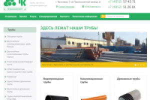 Трубокомплект