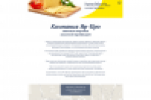 Сайт оптовой компании