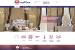 Сайт компании, которая занимается изготовлением штор