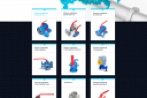 Производственная компания