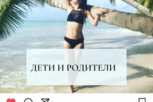 Написание постов в блог