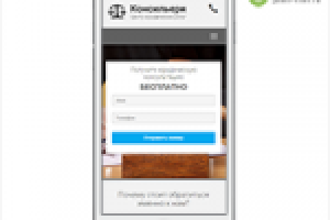 Адаптивная визитка