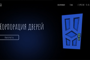 Главная страница