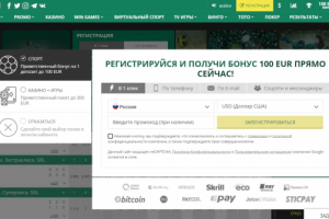 Как произвести Betway account login и пройти регистрацию?