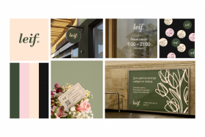 Фирменный Стиль магазина цветов Leif