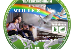 Победа в конкурсе