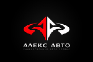 Автосервис