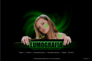 Сайт-визитка