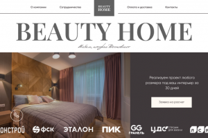 Мебель на заказ