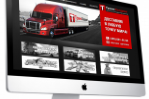 Транс Холдинг