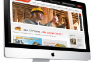 Капитал Строй Групп