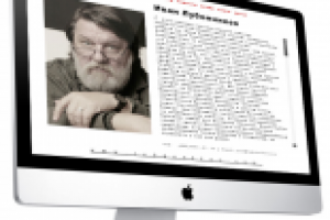 Иван Лубенников