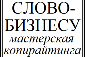Собственно название с "двойным дном" для моего проекта