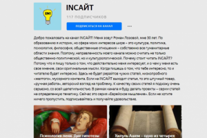 Мой блог в Дзен