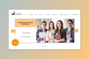 Дизайн первой страницы сайта языковой школы
