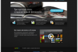 Печать фотокниг