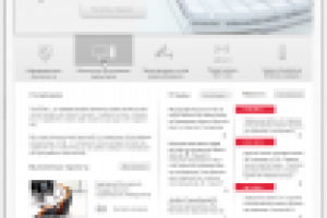 Дизайн сайта компании Good2Best