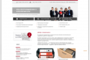 Дизайн сайта юридической компании (конкурс)