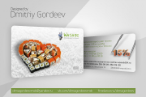 Дисконтные карты Васаби