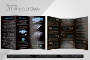 Буклет-каталог шин Interstate