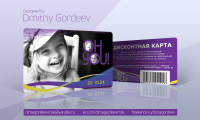 Дисконтные карты Ох, ты