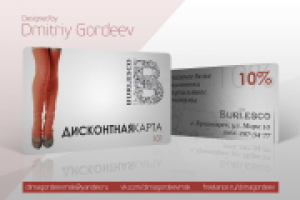 Дисконтные карты Burlesco