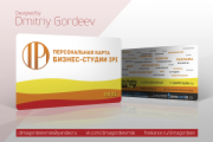 Персональные карты IPI