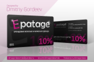 Дисконтные карты Epatage