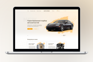 Интернет-магазин AutoStock