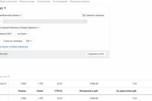 Двери входные и межкомнатные.
