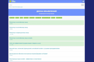 Доска объявлений poloxi.ru
