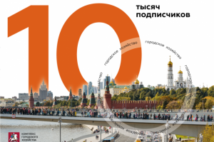 Большая цифра