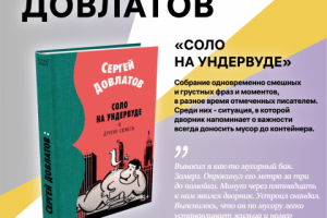 Дизайн рубрики #БиблиотекаКГХ