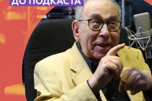 Обложка подкаста